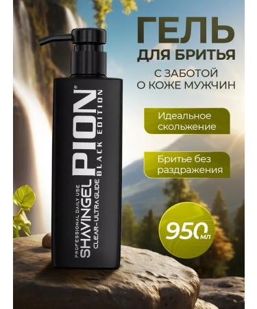 Gel for shaving male moisturizer 950 ml