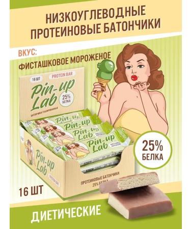 SportbarLabs Protein bars with a taste of pistachio 16 pcs 40 g