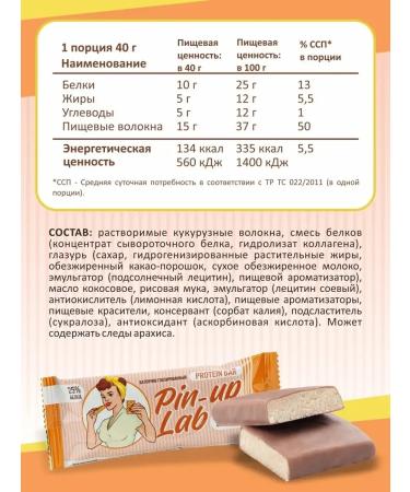 SportbarLabs Protein bars taste Vanilla waffles 16 pcs 40 g - Buy Online on GoSupps.com