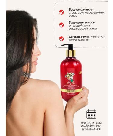 La & Te beaut Restoring Hair Hair Contacter 490 ml - Buy Online on GoSupps.com