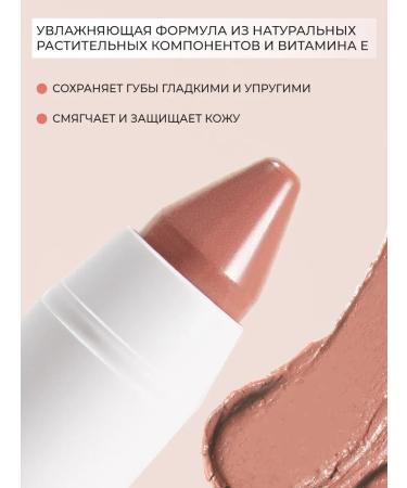 Moisturizing lipstick Pencil for lips persistent glossy - Buy Online on GoSupps.com