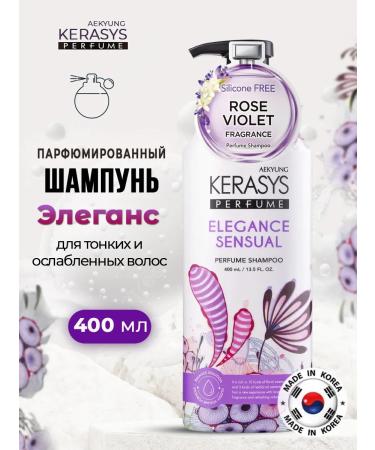 KeraSys Hair shampoo Eleans perfumed 400g