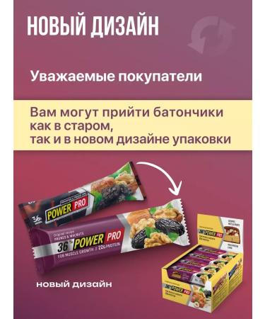 SportbarLabs Protein Baton for gaining mass - Buy Online on GoSupps.com