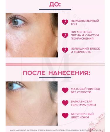 Pinkish Glow Powder 50 G - Buy Online on GoSupps.com