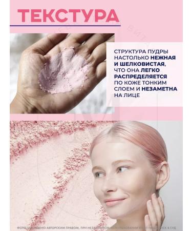 Pinkish Glow Powder 50 G - Buy Online on GoSupps.com