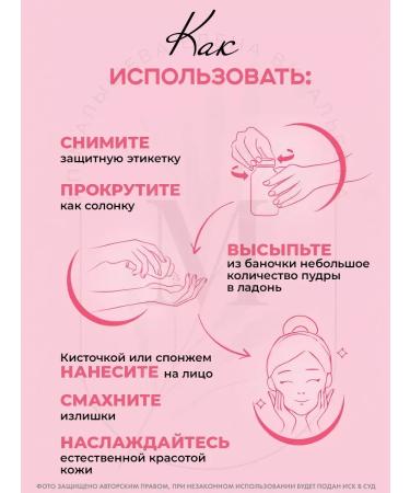 Pinkish Glow Powder 50 G - Buy Online on GoSupps.com