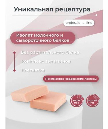 SportbarLabs Protein bars without sugar zero - Buy Online on GoSupps.com