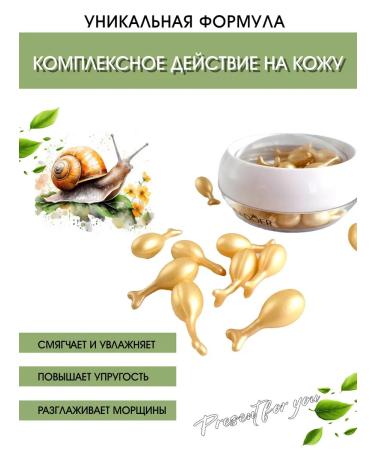 SeruZone Face serum in the capsules of Sadoer - Buy Online on GoSupps.com