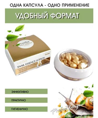 SeruZone Face serum in the capsules of Sadoer - Buy Online on GoSupps.com