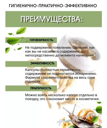 SeruZone Face serum in the capsules of Sadoer - Buy Online on GoSupps.com