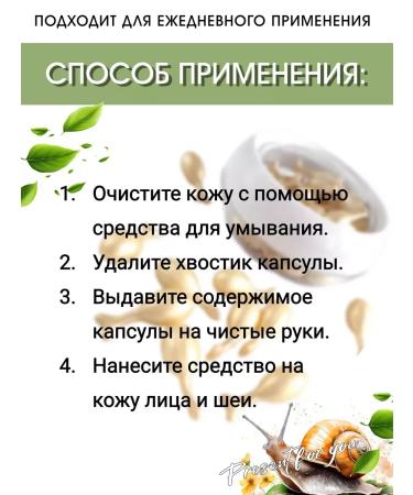 SeruZone Face serum in the capsules of Sadoer - Buy Online on GoSupps.com