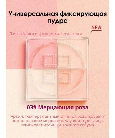 PowderMax Highlighting powder for face - Buy Online on GoSupps.com