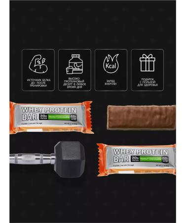SportbarLabs Whey protein bars peanuts and chocolate 12 pcs - Buy Online on GoSupps.com
