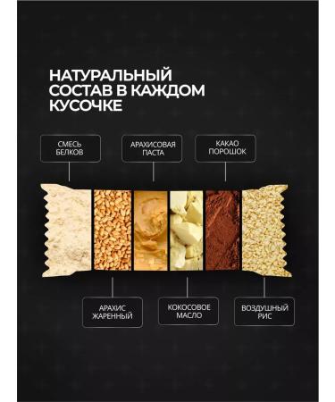 SportbarLabs Whey protein bars peanuts and chocolate 12 pcs - Buy Online on GoSupps.com