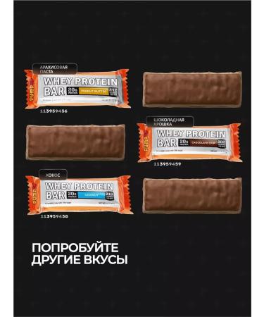 SportbarLabs Whey protein bars peanuts and chocolate 12 pcs - Buy Online on GoSupps.com
