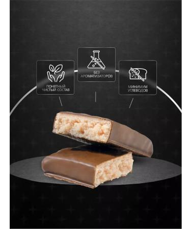 SportbarLabs Protein bars without sugar taste peanut paste 12 pcs - Buy Online on GoSupps.com