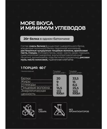 SportbarLabs Protein bars without sugar taste peanut paste 12 pcs - Buy Online on GoSupps.com