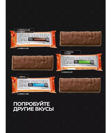 SportbarLabs Protein bars without sugar taste peanut paste 12 pcs - Buy Online on GoSupps.com