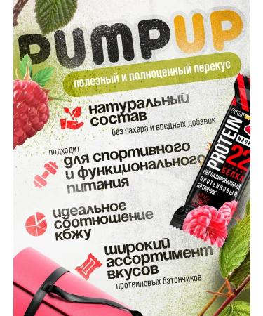 SportbarLabs Protein bars without sugar taste ramp 12pcs - Buy Online on GoSupps.com