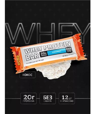 SportbarLabs Protein bars without sugar Whey Coscosa 12 pcs