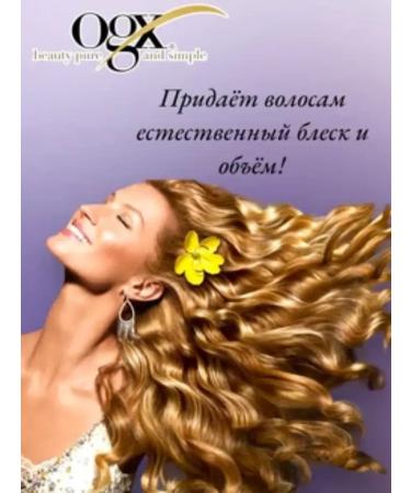 HaiconditionerMax Air conditioner for volume with biotin and collagen 385ml - Buy Online on GoSupps.com