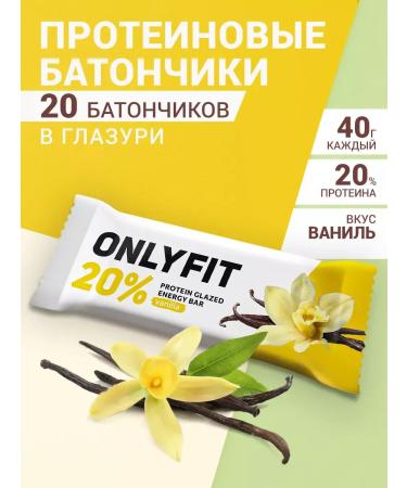 SportbarLabs Protein Bank glazed vanilla 40 g 20 pcs