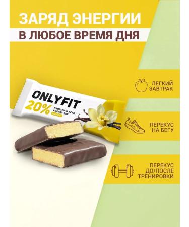 SportbarLabs Protein Bank glazed vanilla 40 g 20 pcs - Buy Online on GoSupps.com