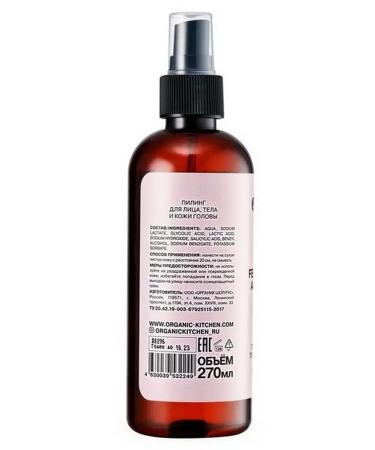 5B1 pilling for the face of the scalp of the scalp AHA BHA 6% 270 ml - Buy Online on GoSupps.com