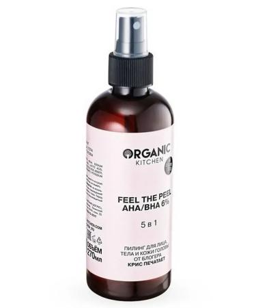 5B1 pilling for the face of the scalp of the scalp AHA BHA 6% 270 ml - Buy Online on GoSupps.com