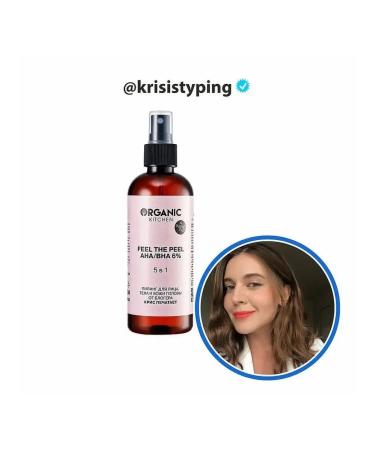 5B1 pilling for the face of the scalp of the scalp AHA BHA 6% 270 ml - Buy Online on GoSupps.com