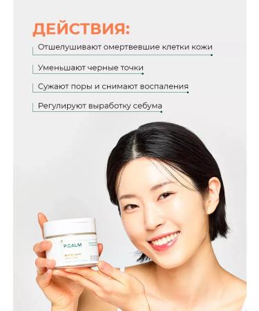 TonicX Toner - Piling Piling Barrier Cycle Toner Pad - Buy Online on GoSupps.com