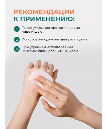 TonicX Toner - Piling Piling Barrier Cycle Toner Pad - Buy Online on GoSupps.com