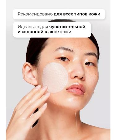 TonicX Toner - Piling Piling Barrier Cycle Toner Pad - Buy Online on GoSupps.com