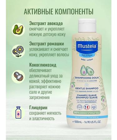 Mustela Soft children's shampoo Mustel 500 ml - Buy Online on GoSupps.com