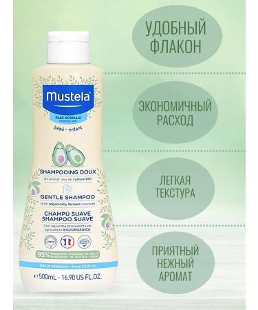 Mustela Soft children's shampoo Mustel 500 ml - Buy Online on GoSupps.com