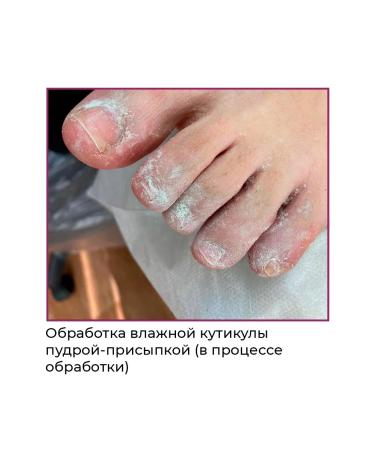 ROSILAK Penalting powder peeling and antibacterial lotion - Buy Online on GoSupps.com