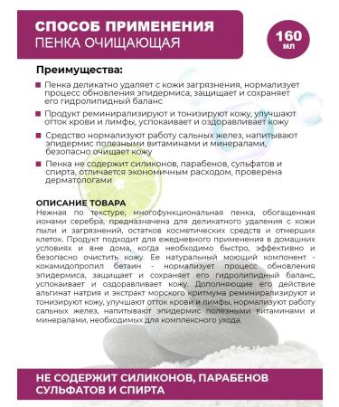 ROSILAK Penalting powder peeling and antibacterial lotion - Buy Online on GoSupps.com