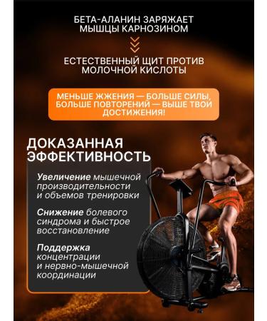 BioTechUSA Beta-alanine beta alanine 90 caps - Buy Online on GoSupps.com