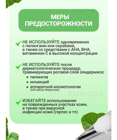 VT Cosmetics Microelaxes VT Reedle Shot 100 - Buy Online on GoSupps.com