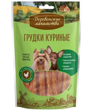 Country delicacies A treat for dogs of small breeds of chicken breasts 55 grams