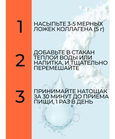 STAND BY FACE Set Collagen Sea Fish 2 type of joint powder - Buy Online on GoSupps.com