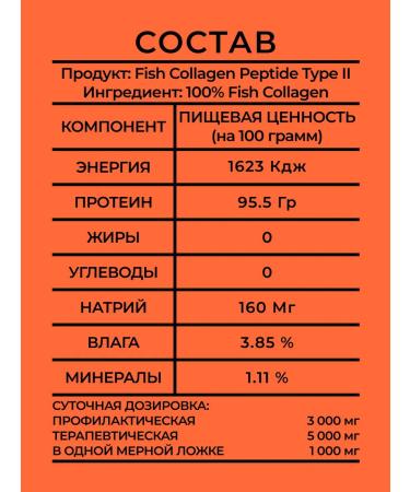 STAND BY FACE Set Collagen Sea Fish 2 type of joint powder - Buy Online on GoSupps.com