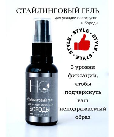 SAMUEL' Gel for laying a beard of hair and mustache - Buy Online on GoSupps.com