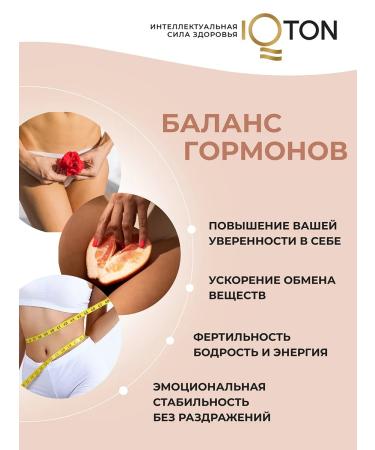 IQTON Vitamins for women collagen powder - Buy Online on GoSupps.com