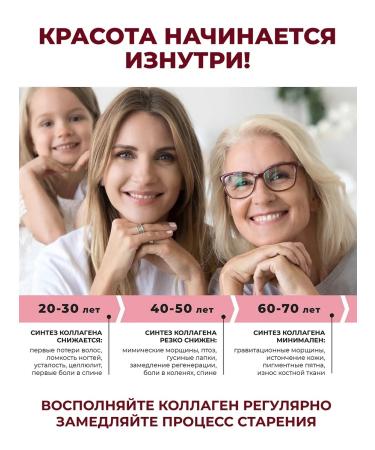 IQTON Vitamins for women collagen powder - Buy Online on GoSupps.com