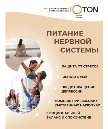 IQTON Vitamins for women collagen powder - Buy Online on GoSupps.com