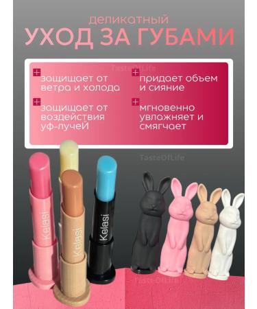 TasteOfLife Bunny Lip Balm - Buy Online on GoSupps.com