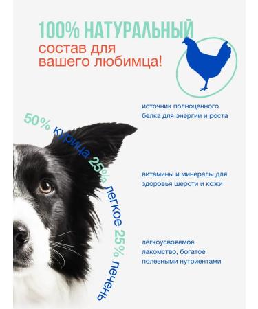 Ember Kurita sausages 200g (100pcs)- delicacies for dogs and cats - Buy Online on GoSupps.com