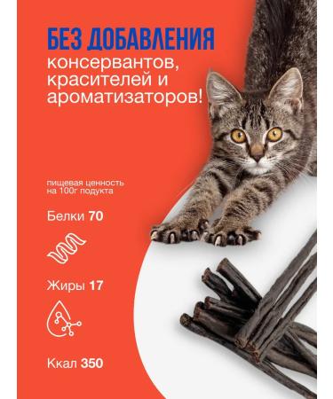 Ember Beef sausages1000g (600pcs)-cats for cats - Buy Online on GoSupps.com