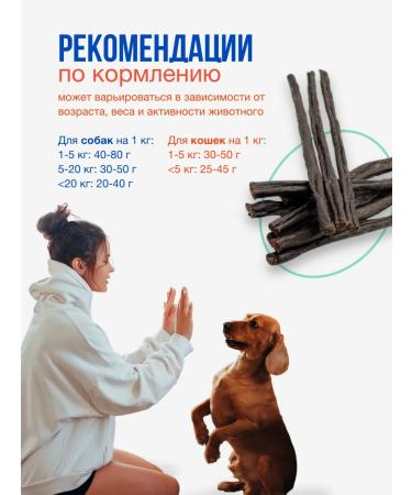 Ember Beef sausages1000g (600pcs)-cats for cats - Buy Online on GoSupps.com